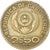 Coin, Cape Verde, 2-1/2 Escudos, 1977