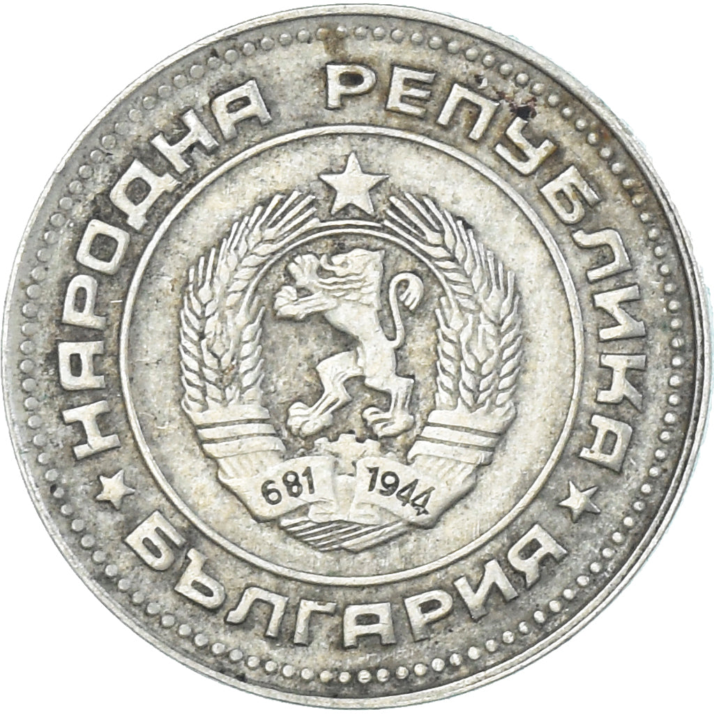 Moneta, Bulgaria, 10 Stotinki, 1974