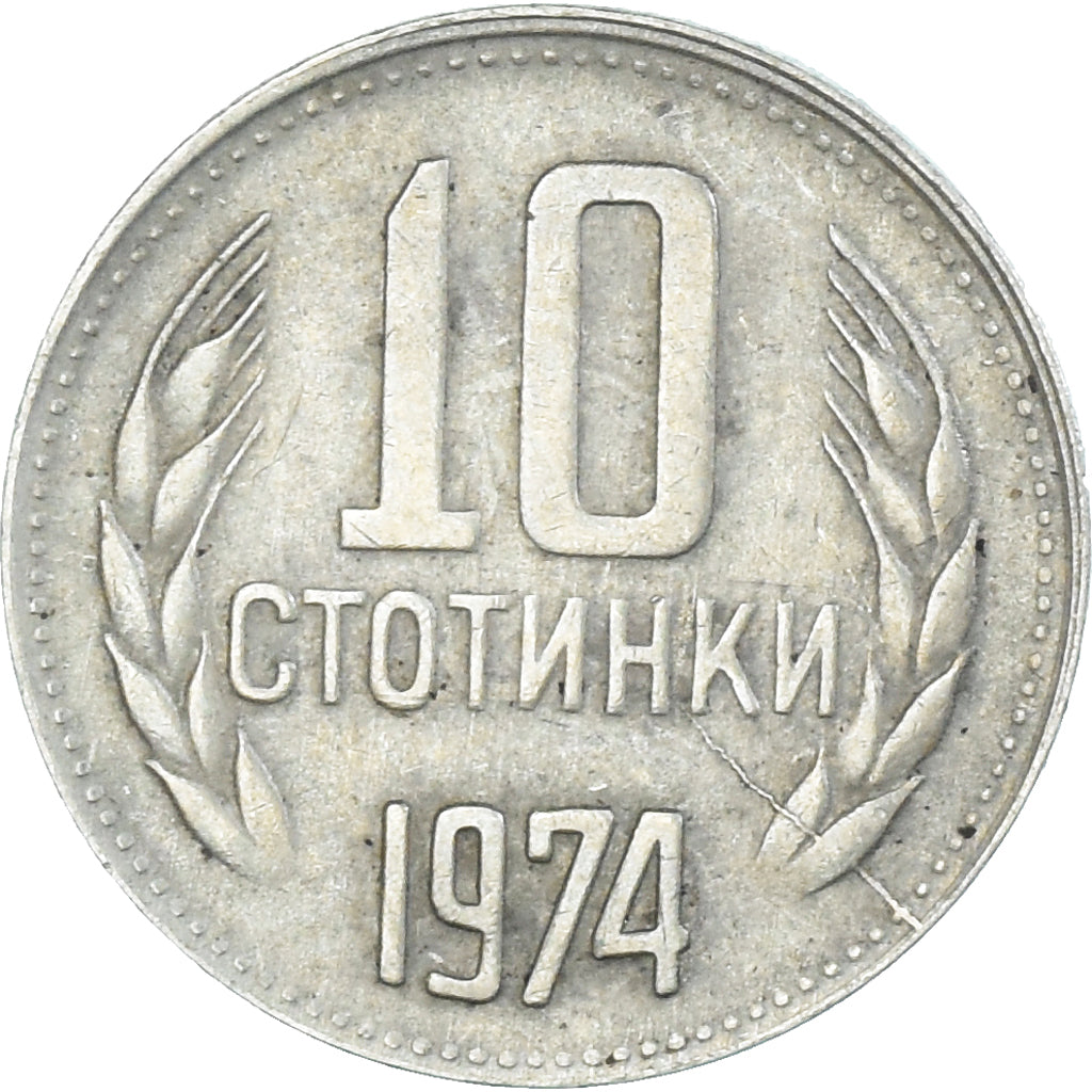 Moneta, Bulgaria, 10 Stotinki, 1974