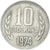 Monnaie, Bulgarie, 10 Stotinki, 1974