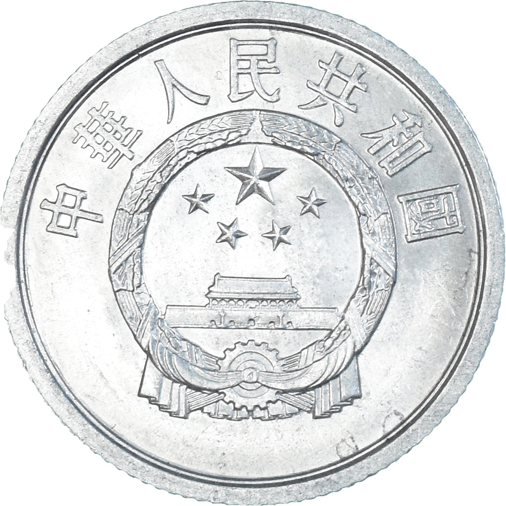 Münze, China, 2 Fen, 1979