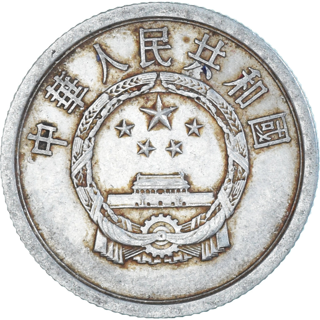 Münze, China, 2 Fen, 1975