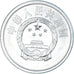 Coin, China, 5 Fen, 1976