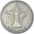 Coin, United Arab Emirates, Fils