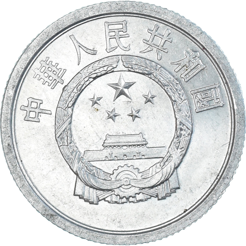 Coin, China, 2 Fen, 1977