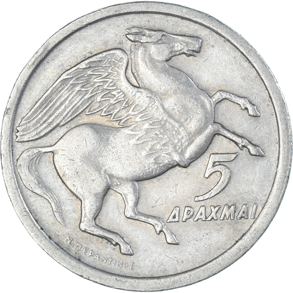 Moneta, Grecia, 5 Drachmai, 1973