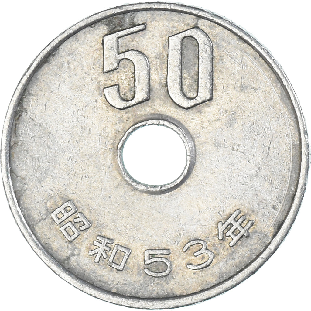 Moneda, Japón, 50 Yen, 1978