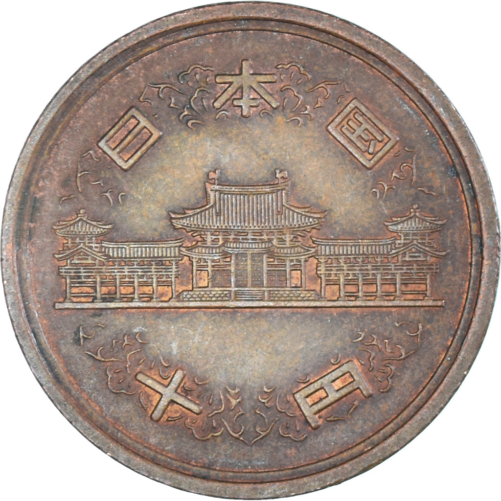 Moneta, Japonia, 10 Yen, 1980