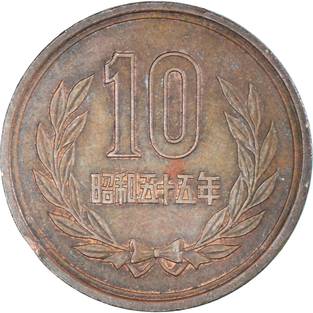 Moneta, Japonia, 10 Yen, 1980