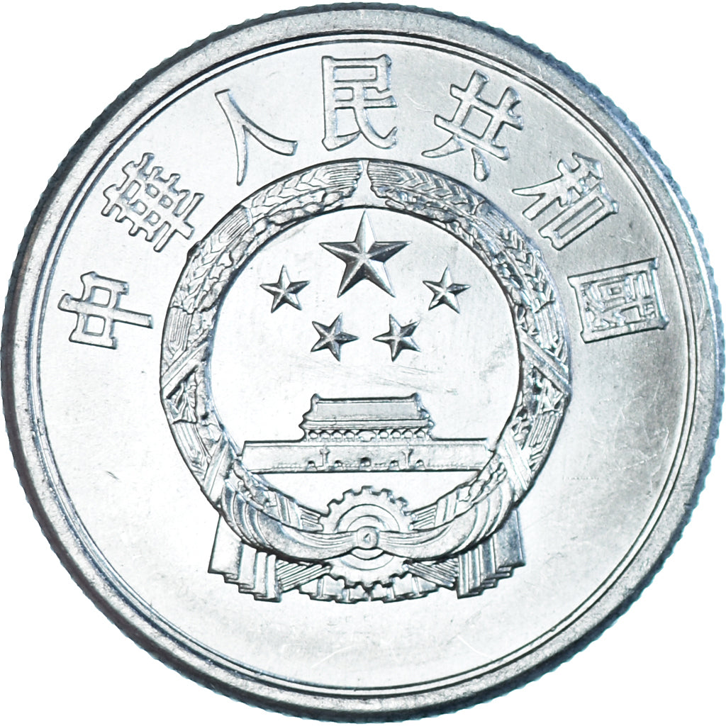 Moneta, Cina, 5 Fen, 1983