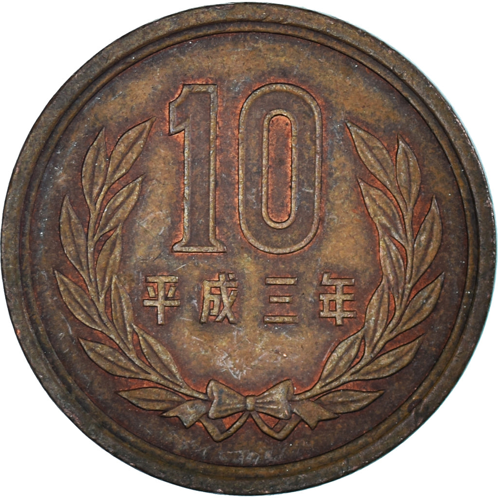 Moneda, Japón, 10 Yen, 1870