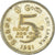 Monnaie, Sri Lanka, 5 Rupees, 1991