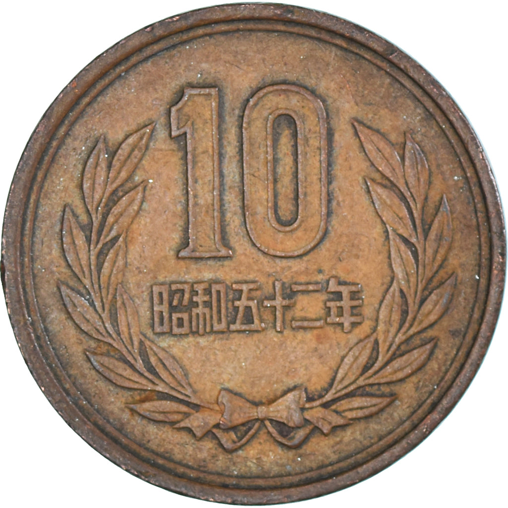 Moneta, Japonia, 10 Yen, 1977