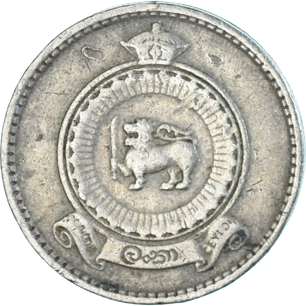 Moneda, Ceilán, 25 Cents, 1963
