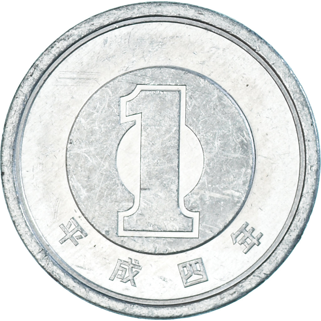 Moneda, Japón, Yen, 1871