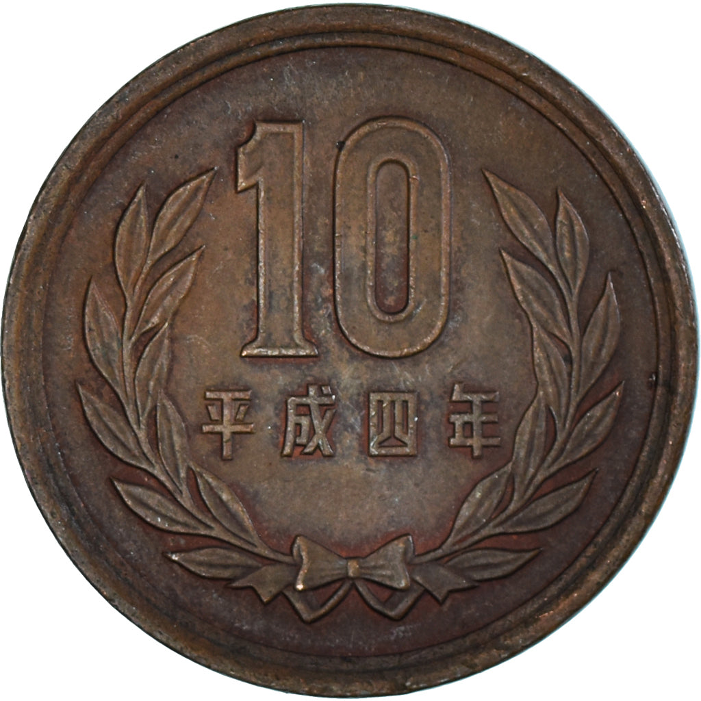 Moneta, Giappone, 10 Yen, 1871