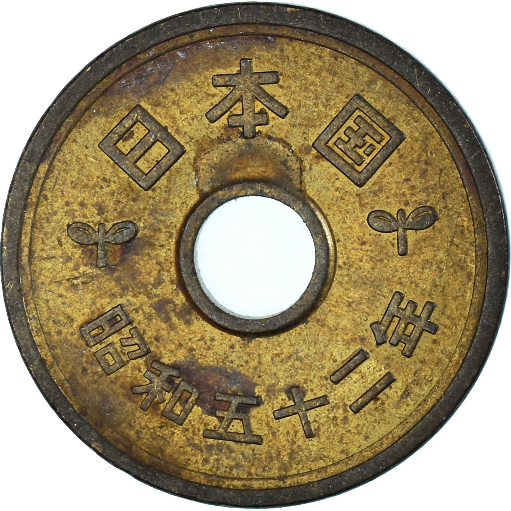 Munten, Japan, 5 Yen, 1977
