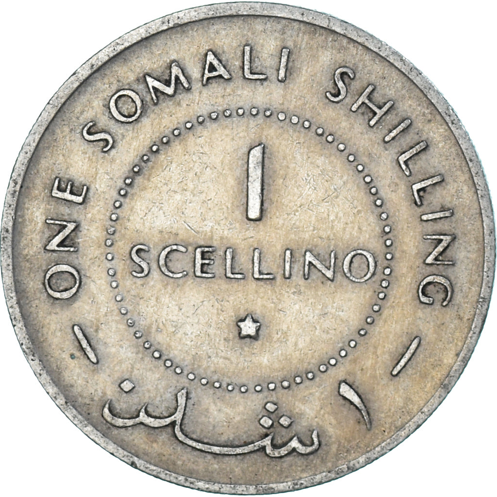 Moneta, Somalia, Scellino / Shilling, 1967