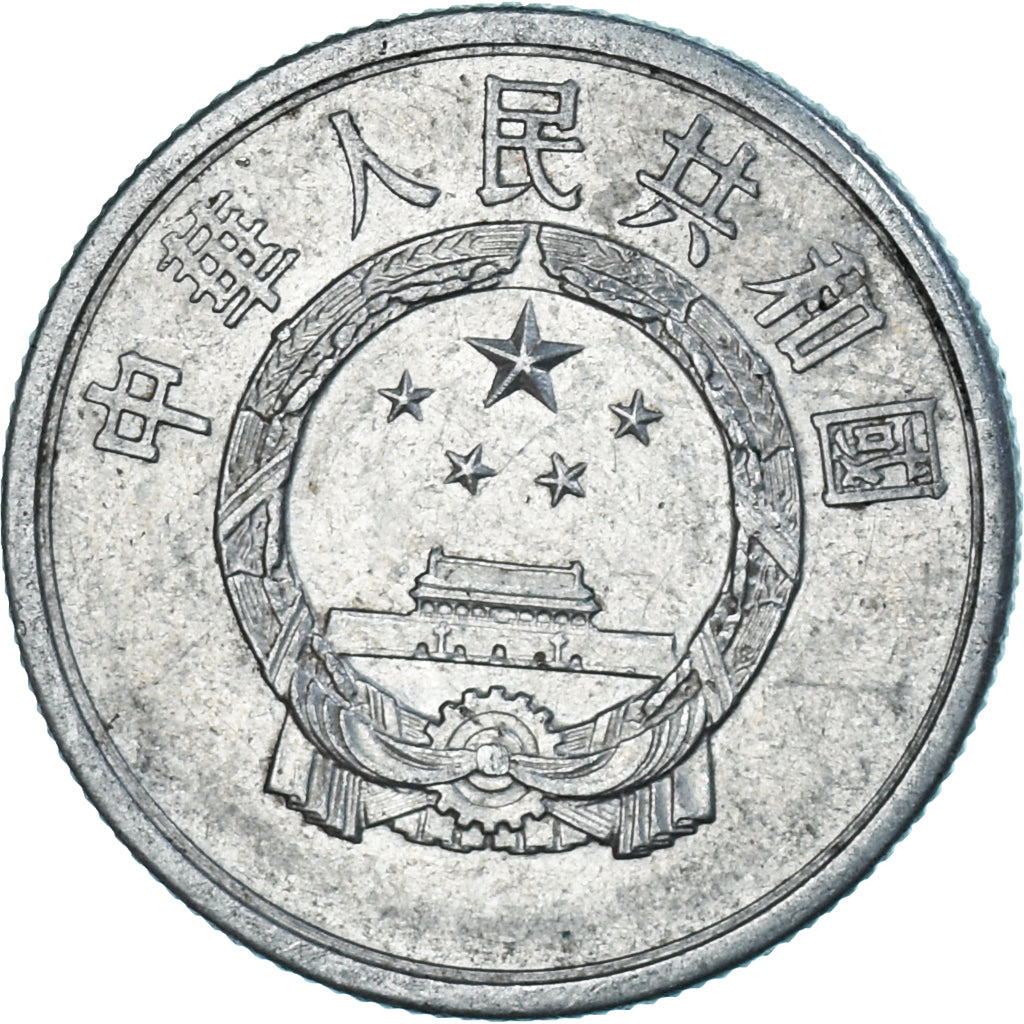Moneda, China, 5 Fen, 1956