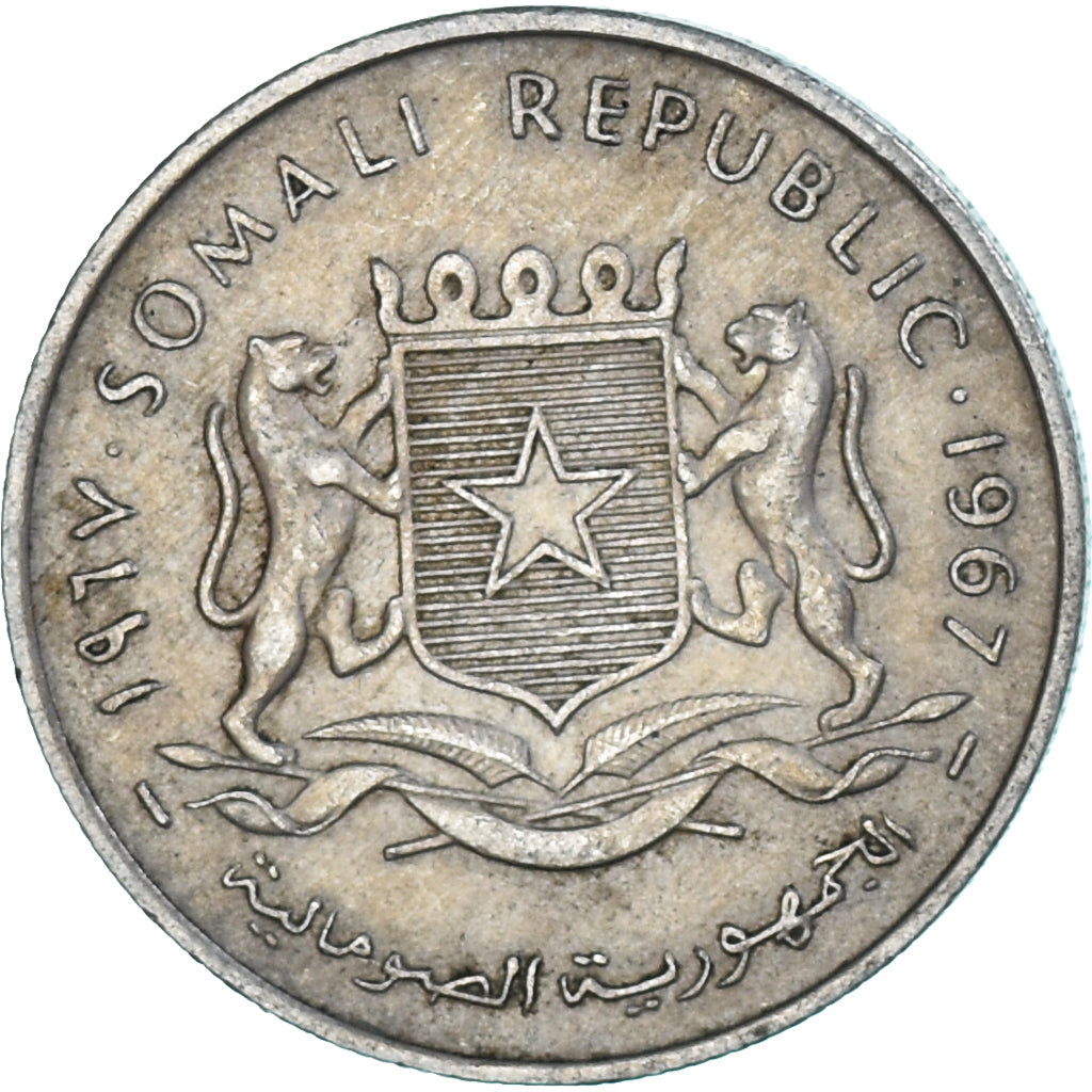Moneta, Somalia, 50 Centesimi, 1967