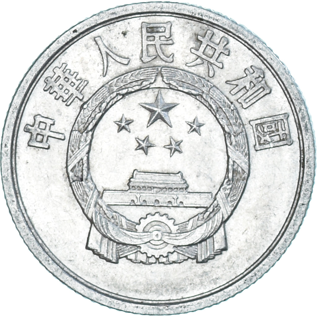 Munten, China, 2 Fen, 1962