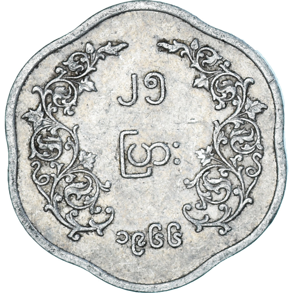 Moneta, Myanmar, 25 Pyas, 1966