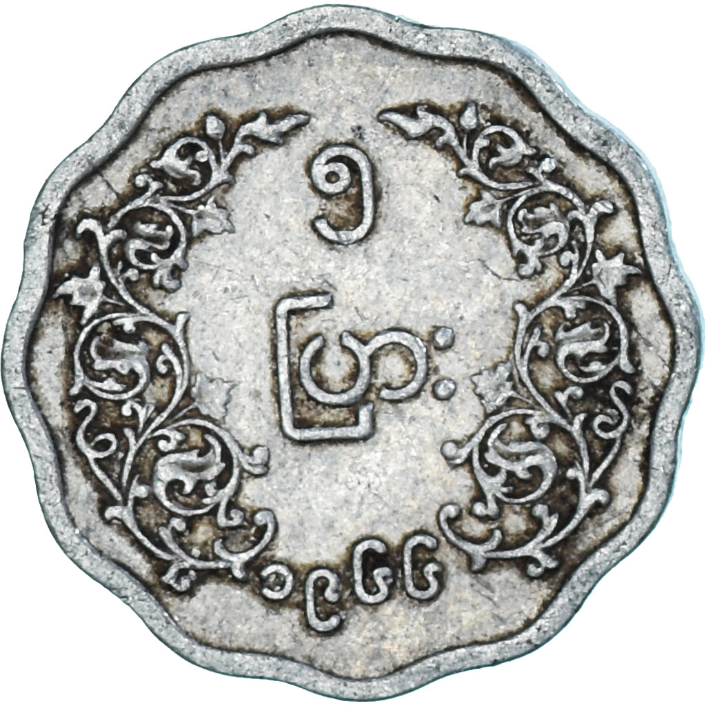 Moneta, Myanmar, 5 Pyas, 1966