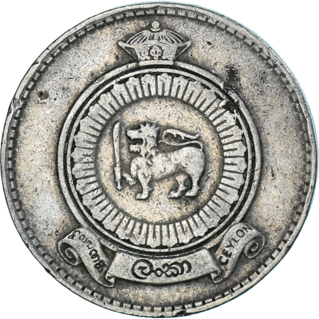 Moneda, Ceilán, Rupee, 1963