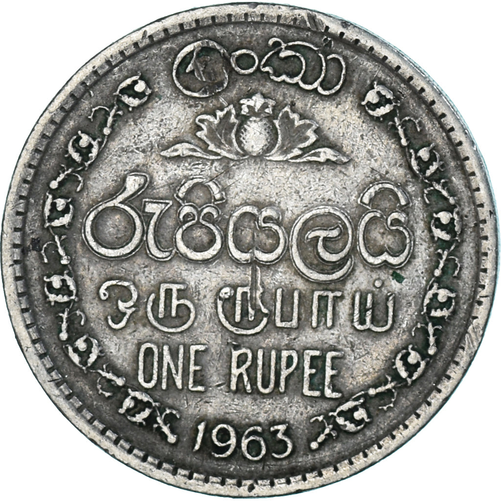 Moneda, Ceilán, Rupee, 1963