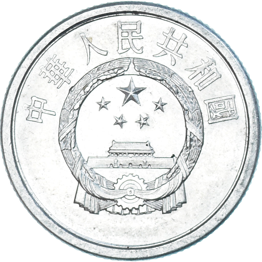 Coin, China, 2 Fen, 1964