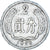 Moneda, China, 2 Fen, 1956