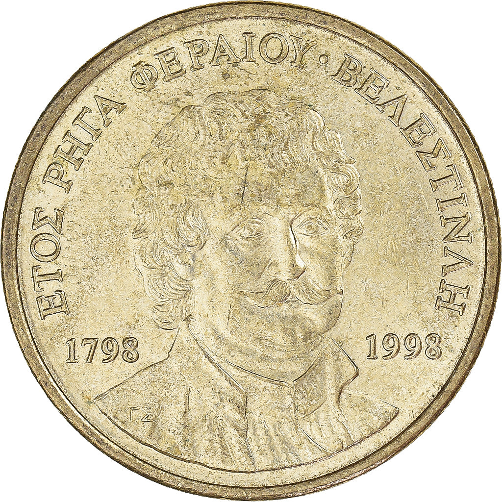 Moneta, Grecja, 50 Drachmes, 1998