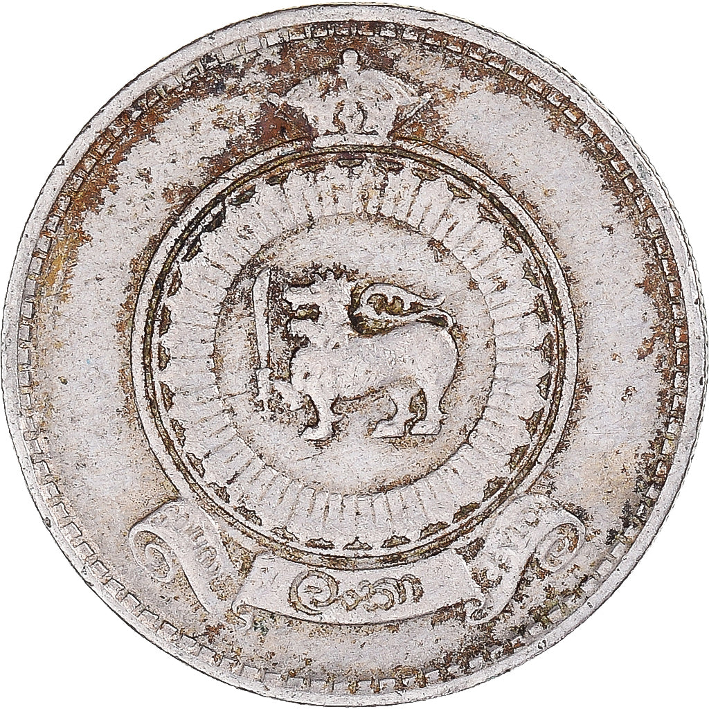 Monnaie, Sri Lanka , 25 Cents, 1971