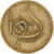 Coin, Algeria, 50 Centimes, 1980