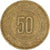 Coin, Algeria, 50 Centimes, 1980