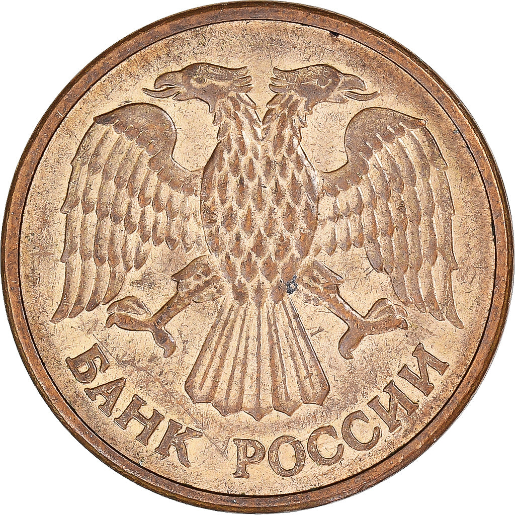 Coin, Russia, 5 Roubles, 1992
