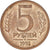 Coin, Russia, 5 Roubles, 1992
