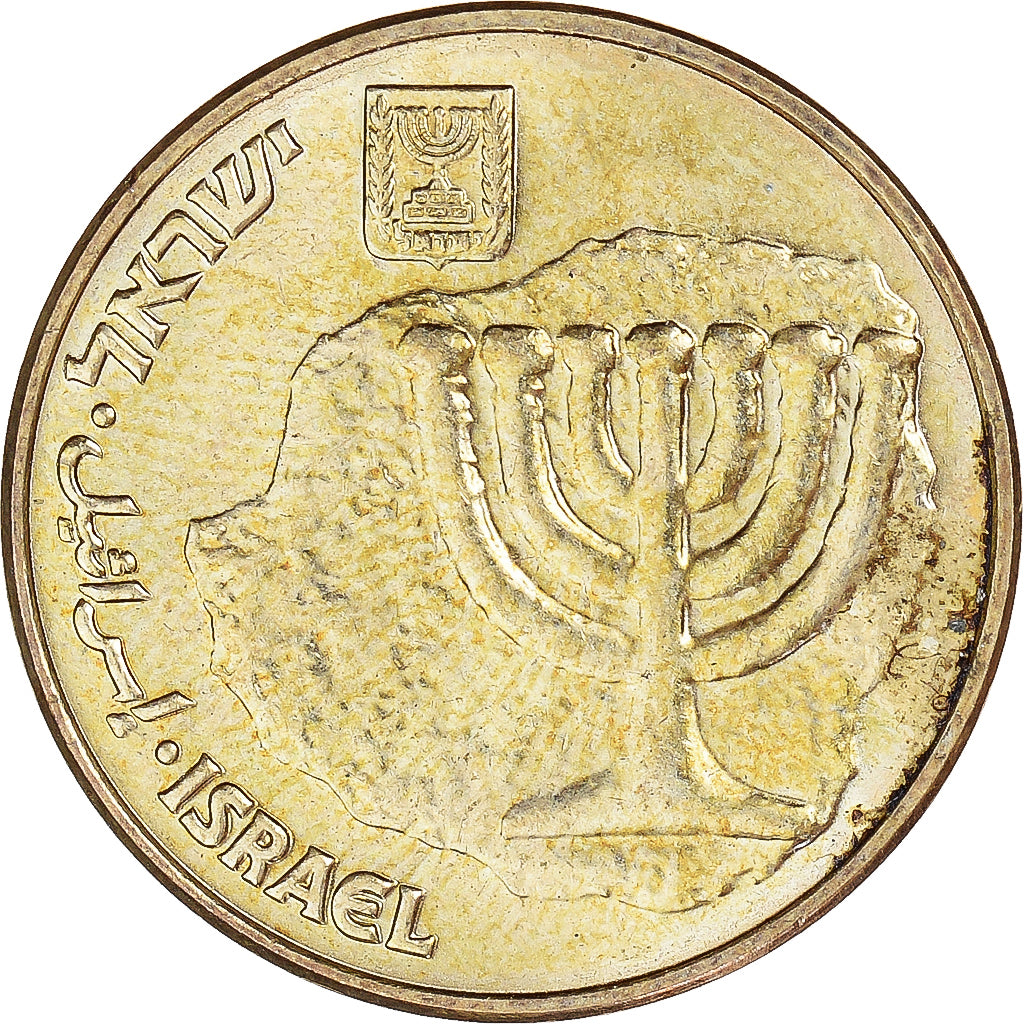 Israele, 10 Agorot, 1995