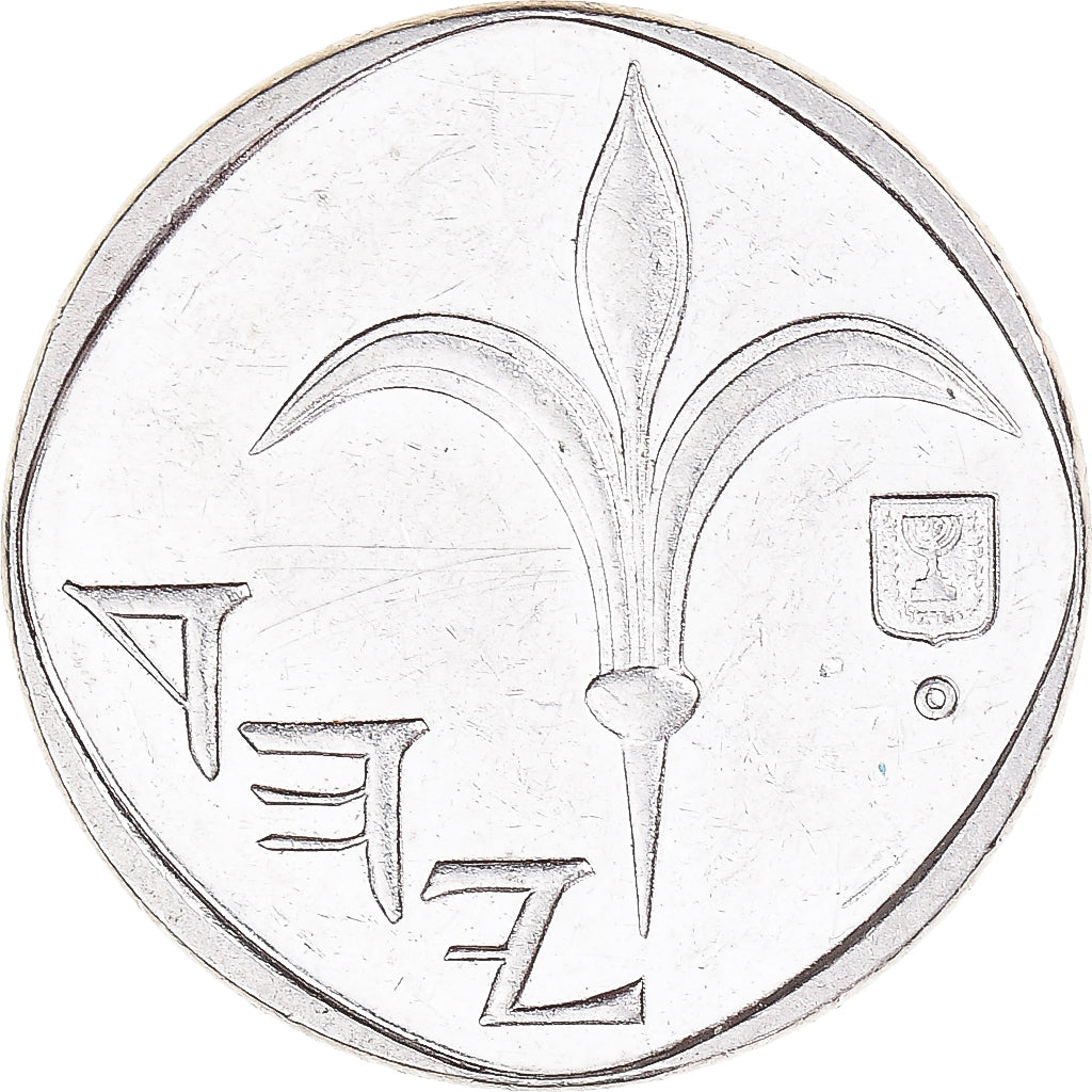 Israël, New Sheqel, 1994