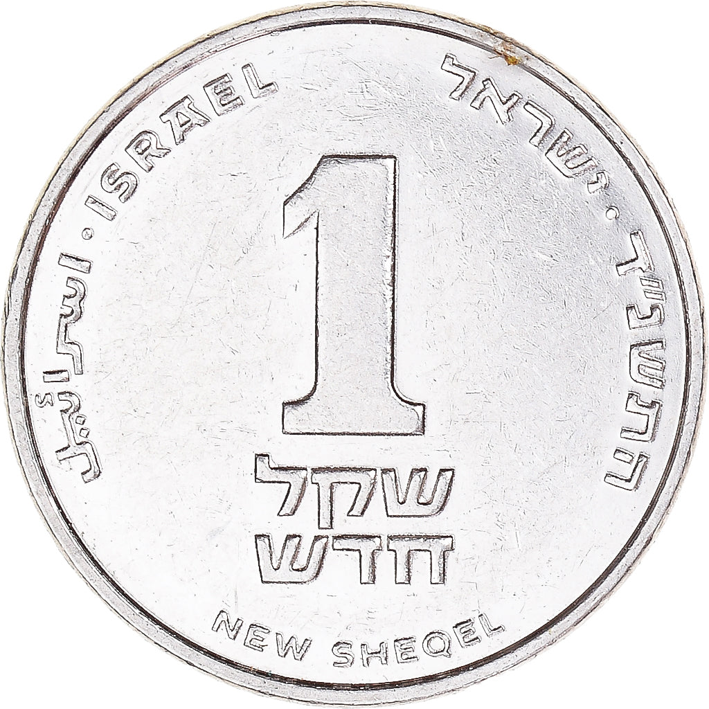 Israël, New Sheqel, 1994
