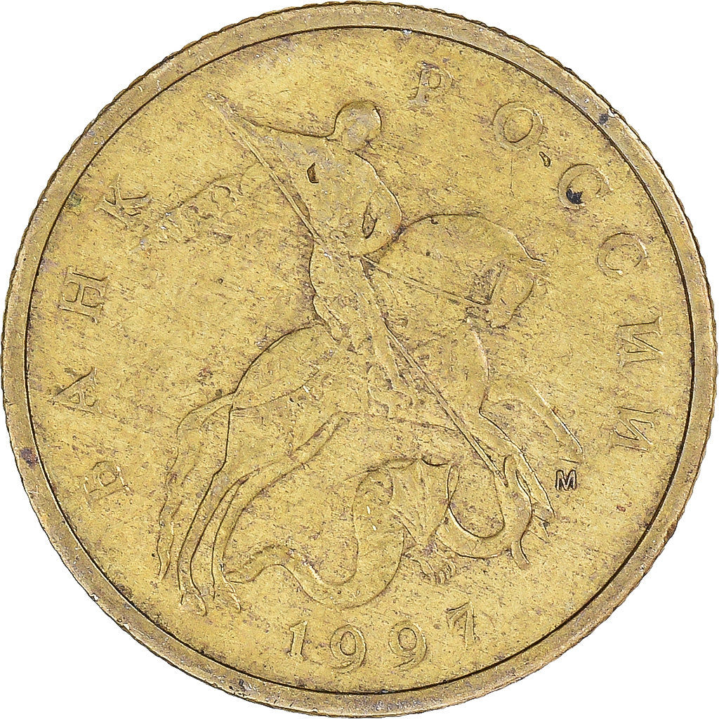 Moneta, Russia, 50 Kopeks, 1997