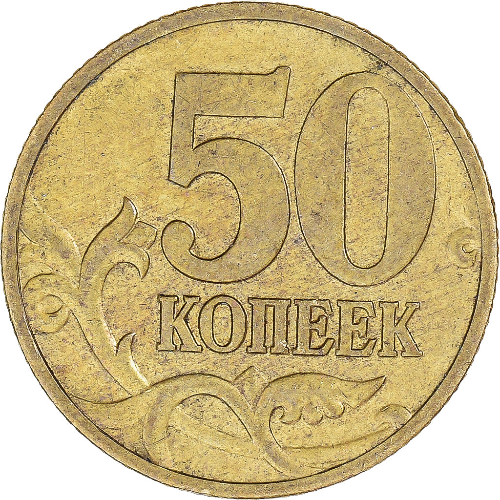 Moneta, Russia, 50 Kopeks, 1997