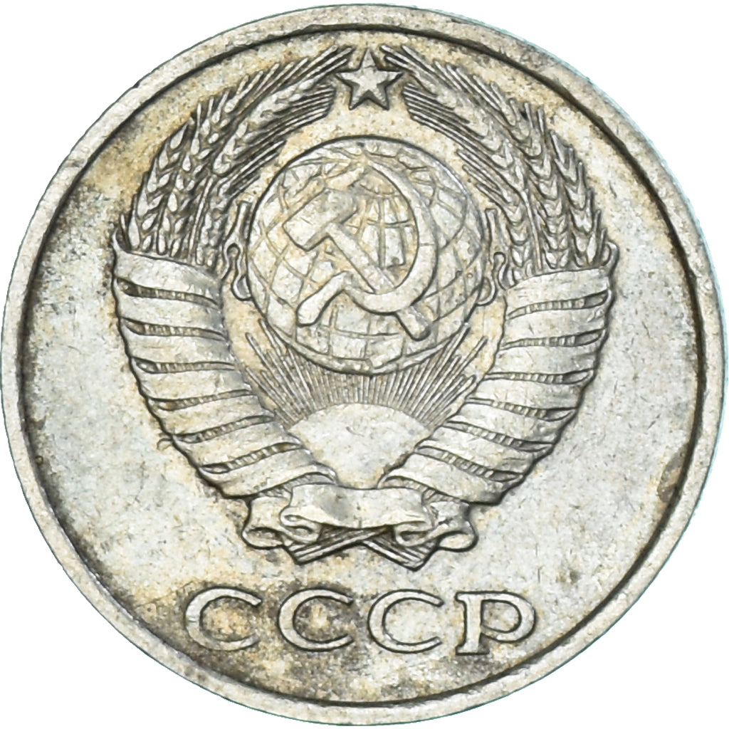 Monnaie, Russie, 10 Kopeks, 1979