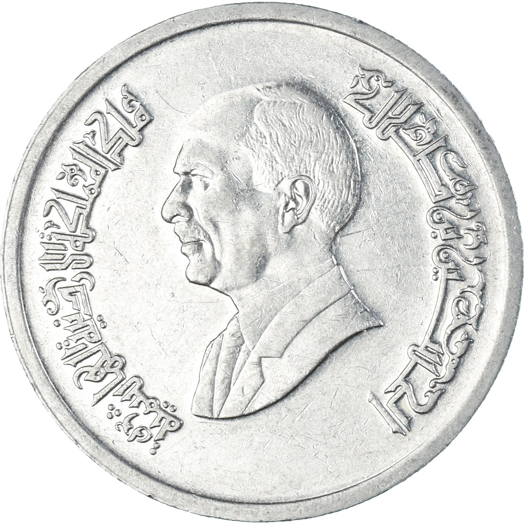 Coin, Jordan, 5 Piastres, 1993
