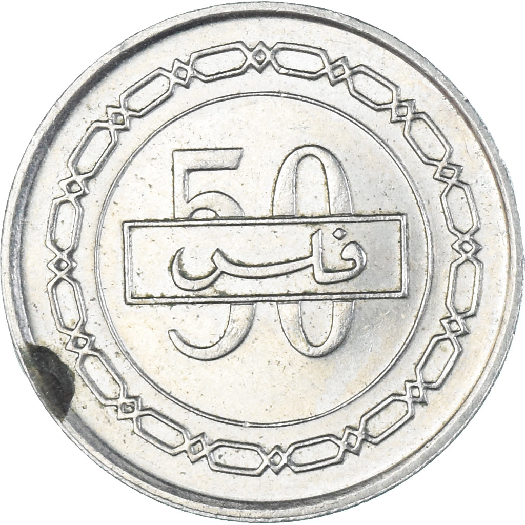 Moeda, Barém, 50 Fils, 1992
