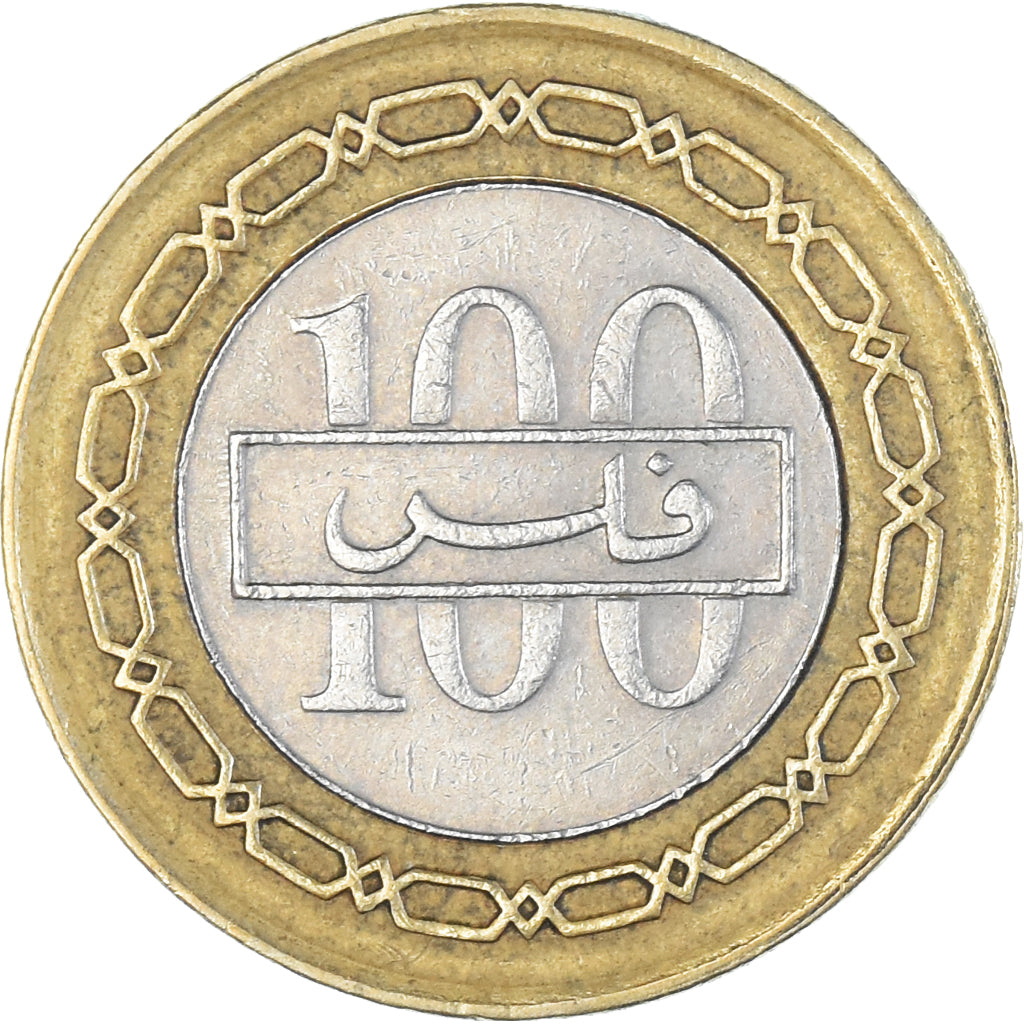 Moneda, Bahréin, 100 Fils, 1997