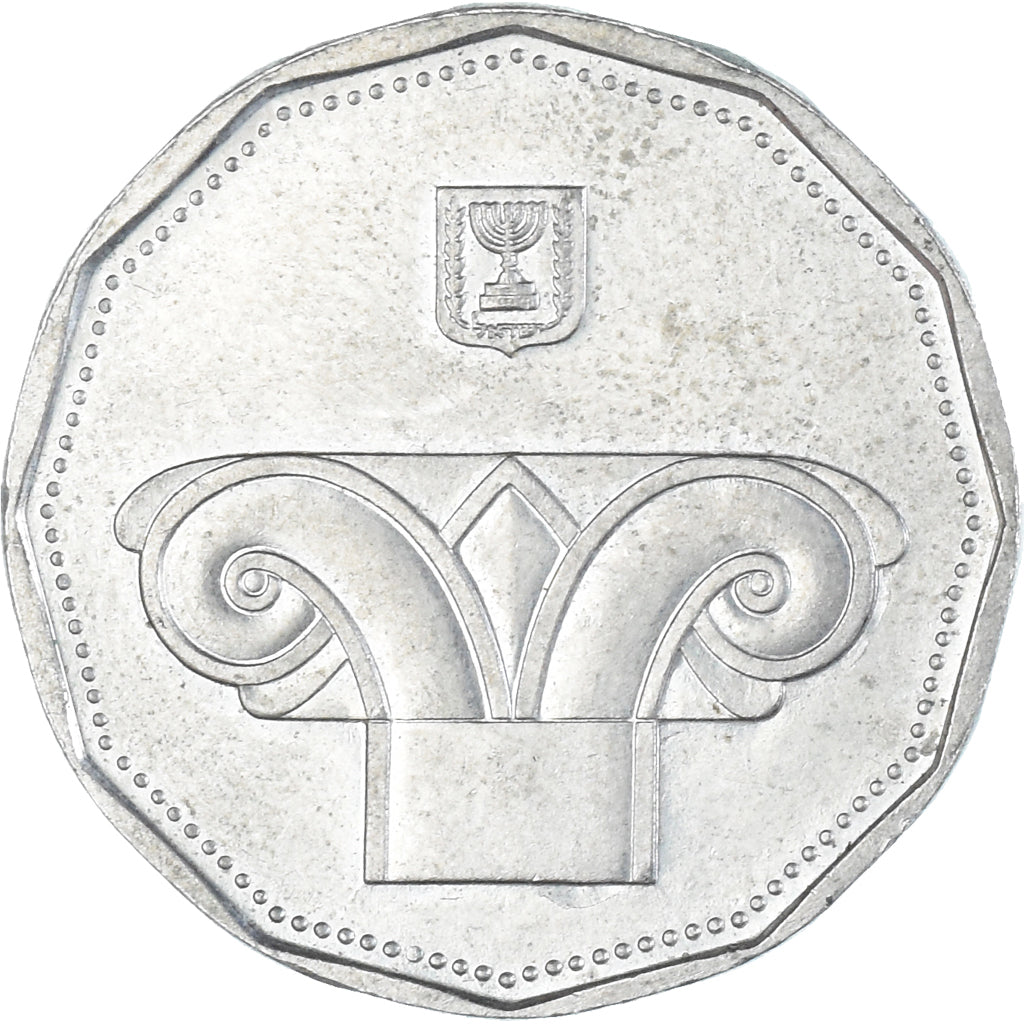 Israël, 5 New Sheqalim, 1995