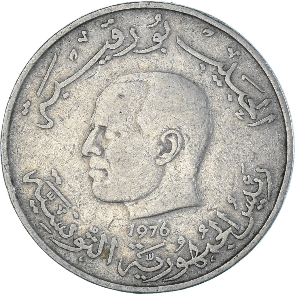 Coin, Tunisia, Dinar, 1976