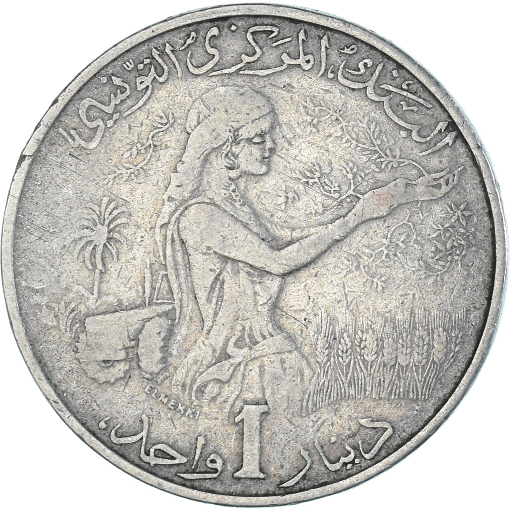 Coin, Tunisia, Dinar, 1976