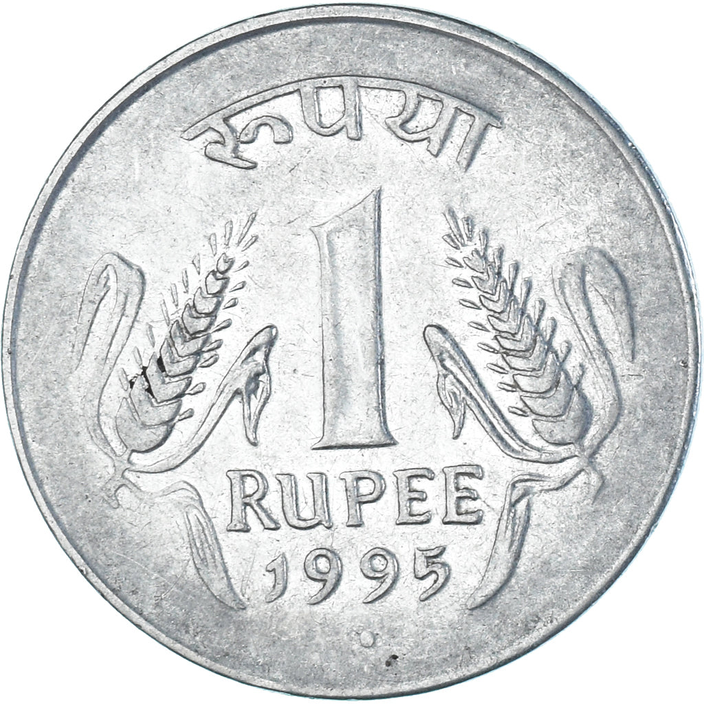 Coin, India, Rupee, 1995